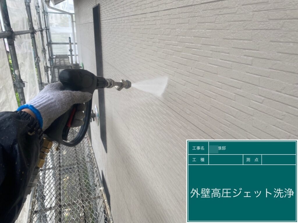 外壁を高圧ジェットで洗浄します。