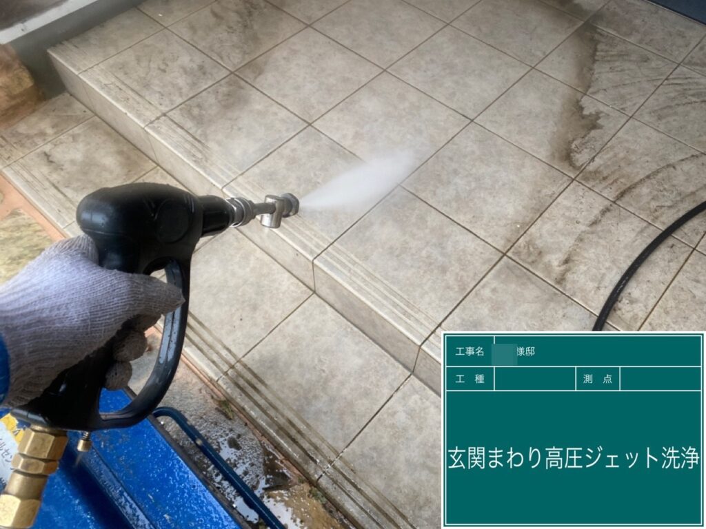 玄関周りを高圧ジェットで洗浄します。