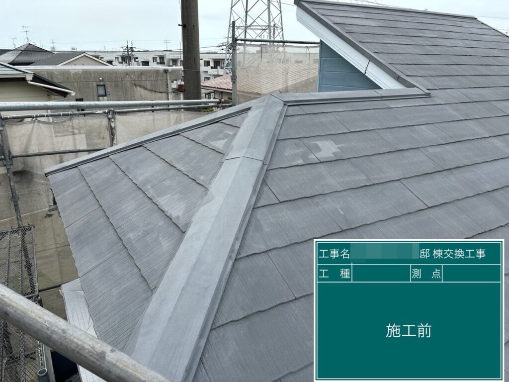 棟板金遣り替えの施工前です。