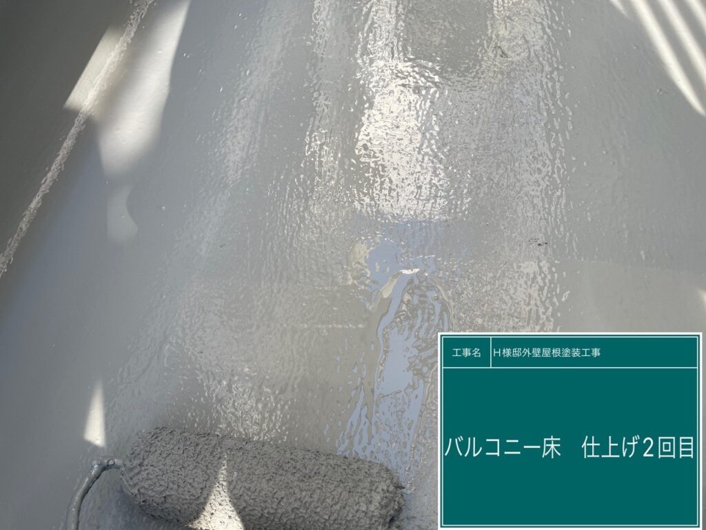 仕上げ2回目です。