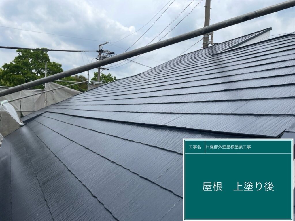 上塗り後です。