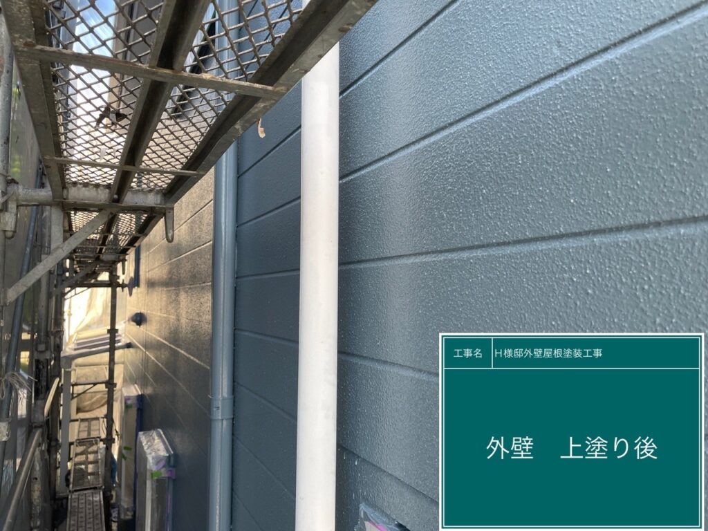 上塗り後です。