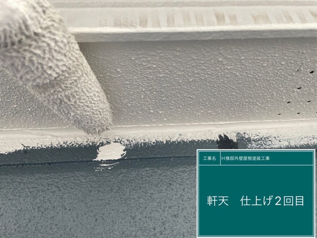 仕上げ2回目です。