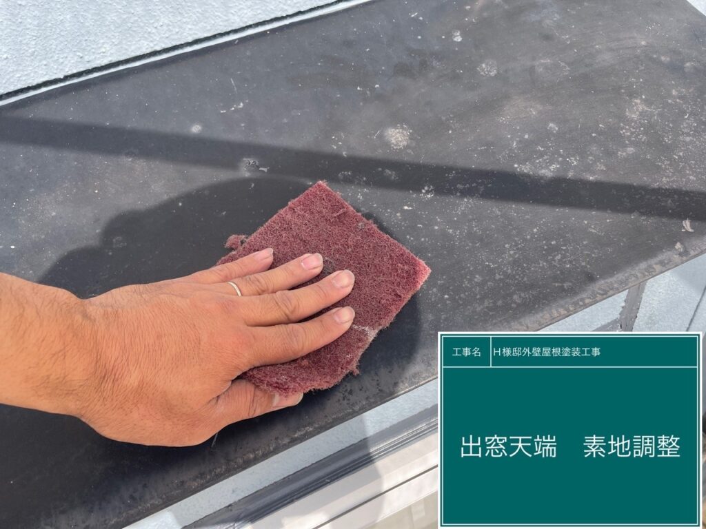 出窓天板の素地調整を行います。