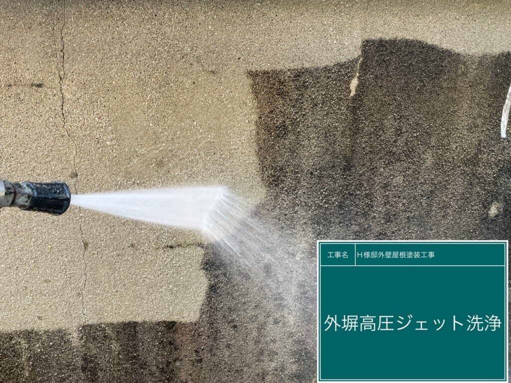 外塀を高圧ジェット洗浄します。