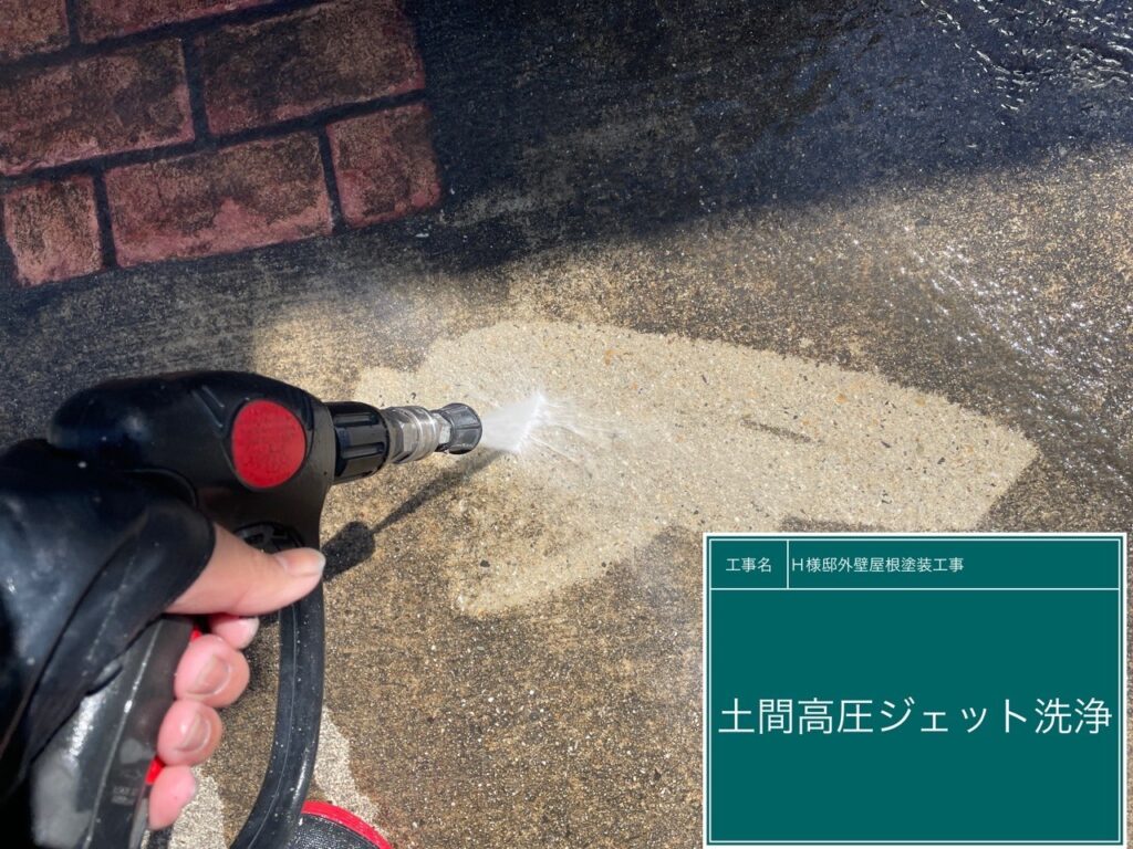 土間を高圧ジェット洗浄します。