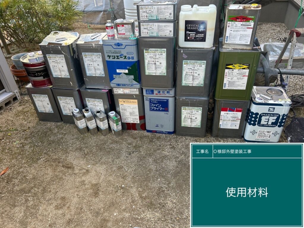 使用した材料の確認です。