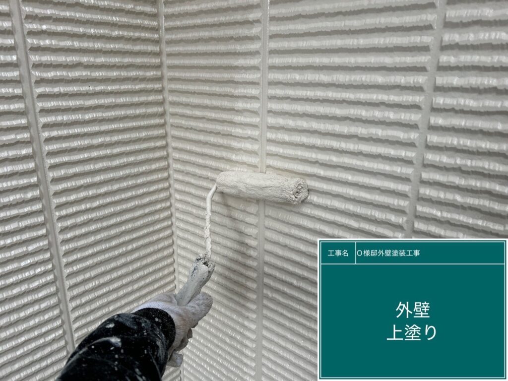 上塗りを行います。