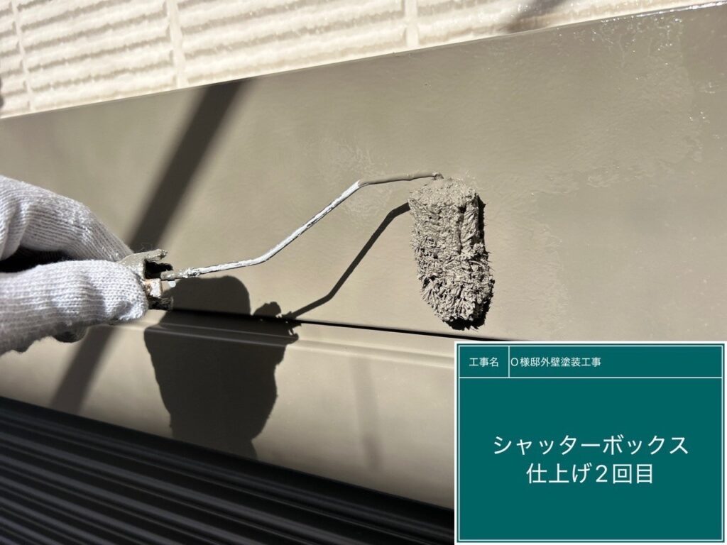 仕上げ2回目です。