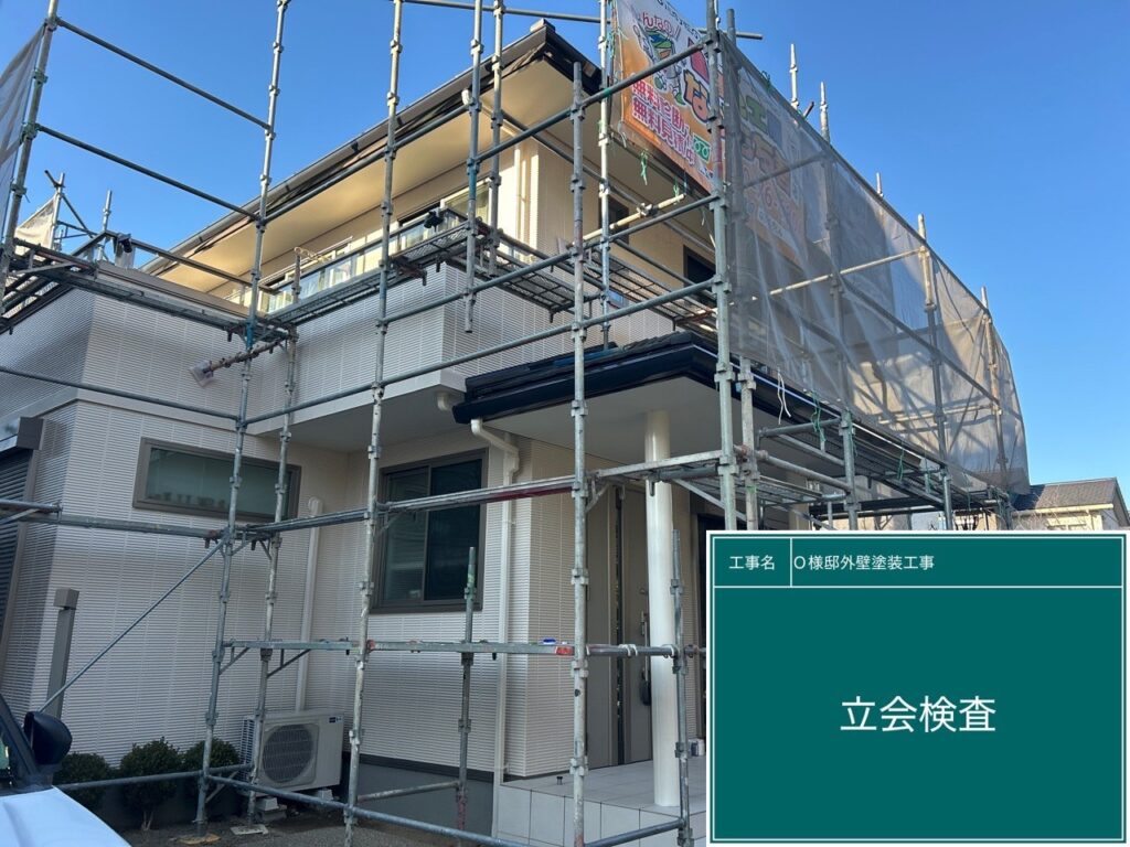 完了前の足場立会を行います。