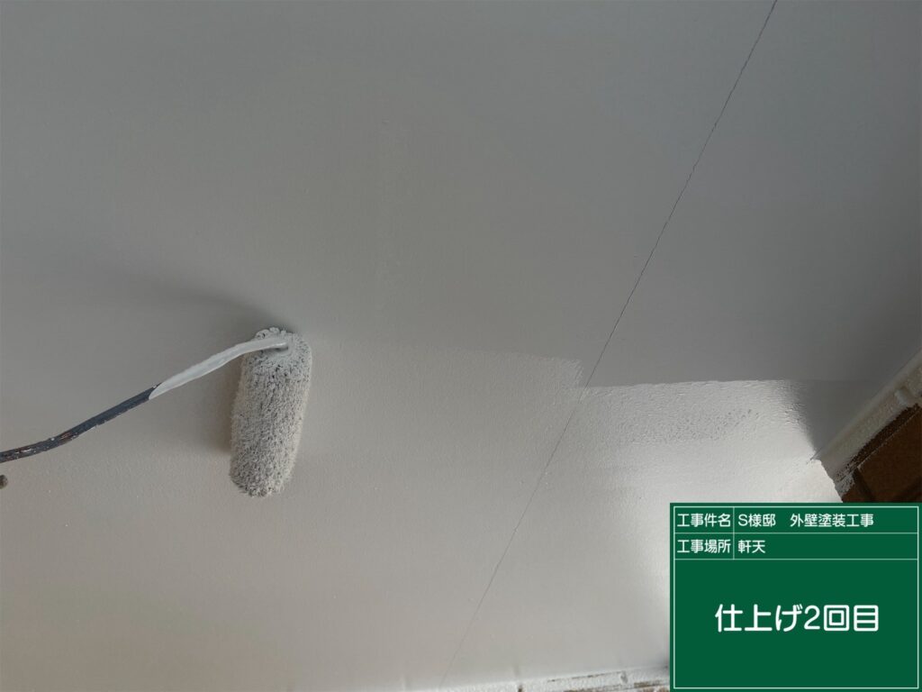 仕上げ2回目です。