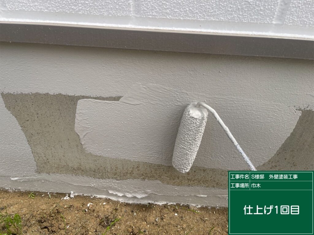 基礎の仕上げ1回目です。