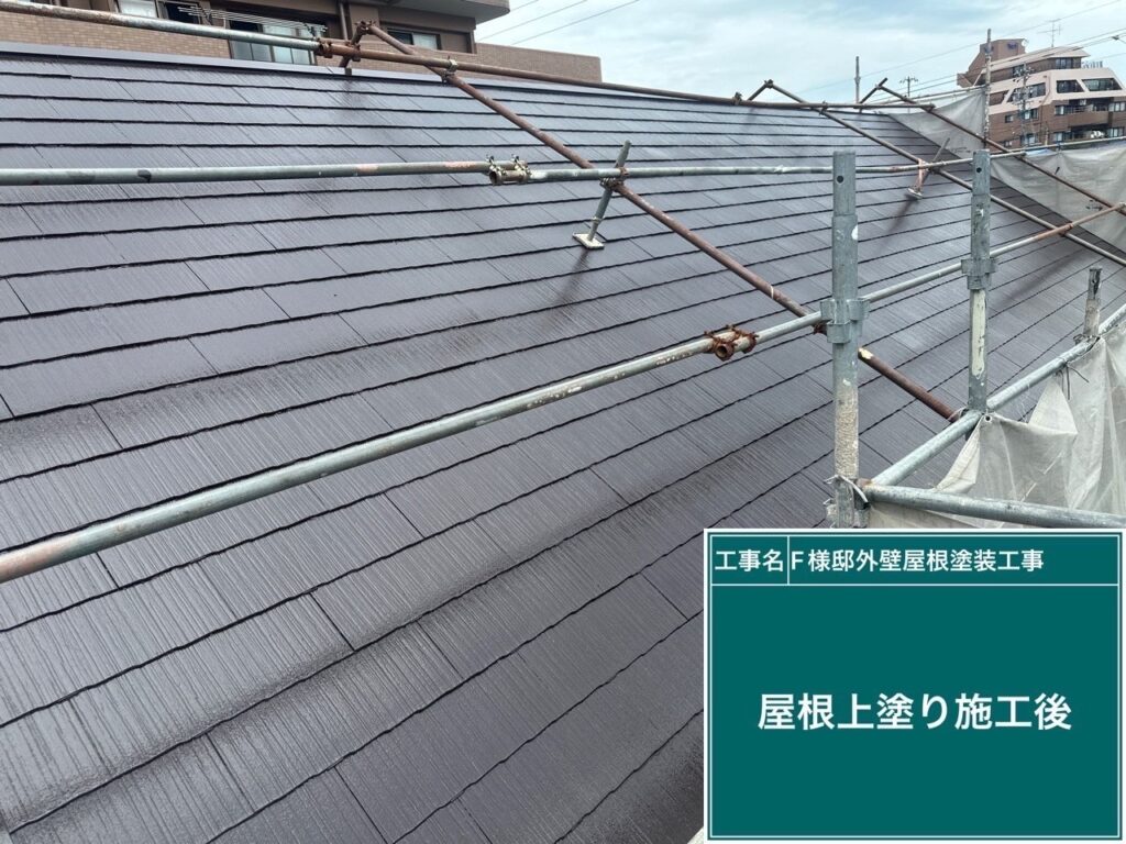 上塗り後です。