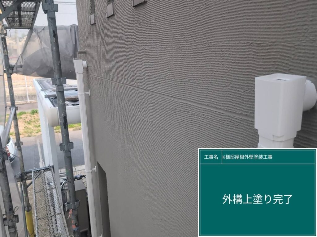 ノーマル壁の上塗りを行います。