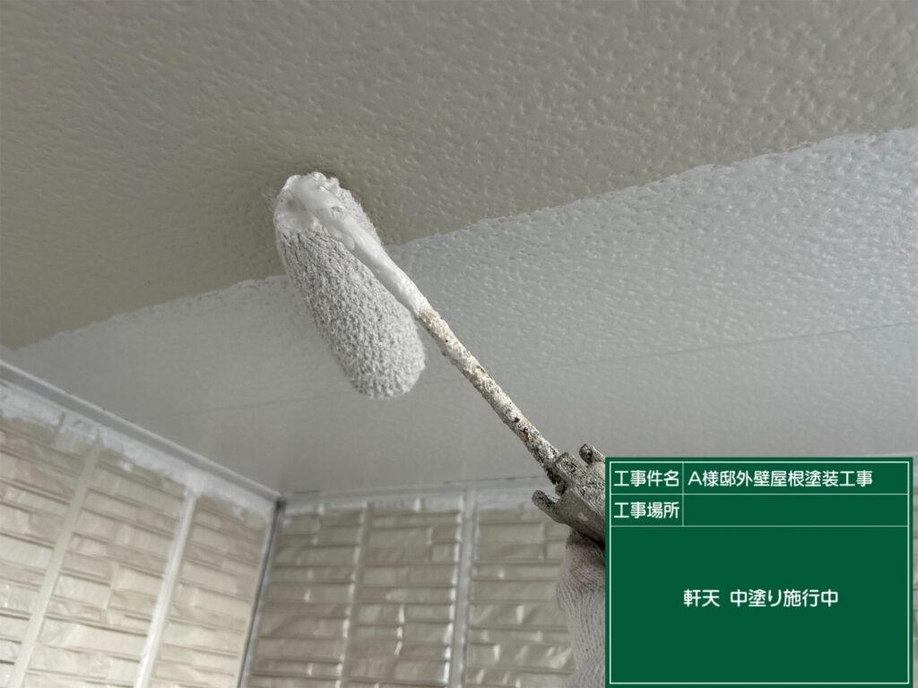 仕上げ1回目です。