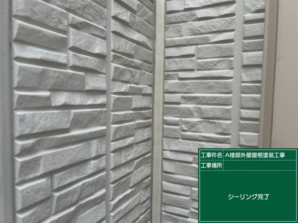 外壁入隅に（オートンイクシード）シーリング材設置