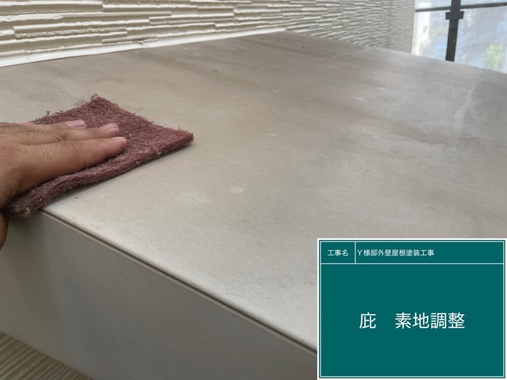 庇の素地調整を行います。