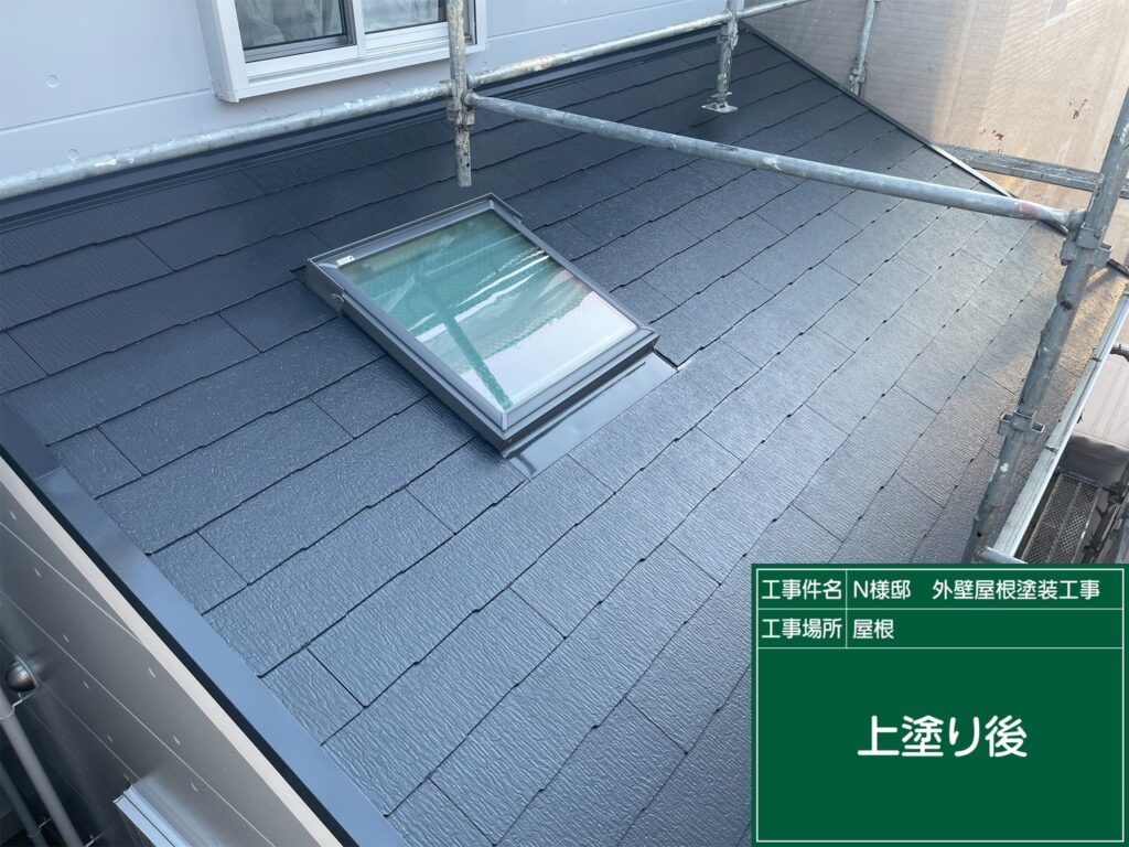 上塗り後です。