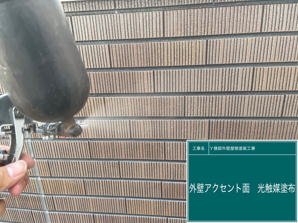 外壁部分に仕上げ材の光触媒プロテクトコーティング（クリスタルシーズンtg）を塗布します。