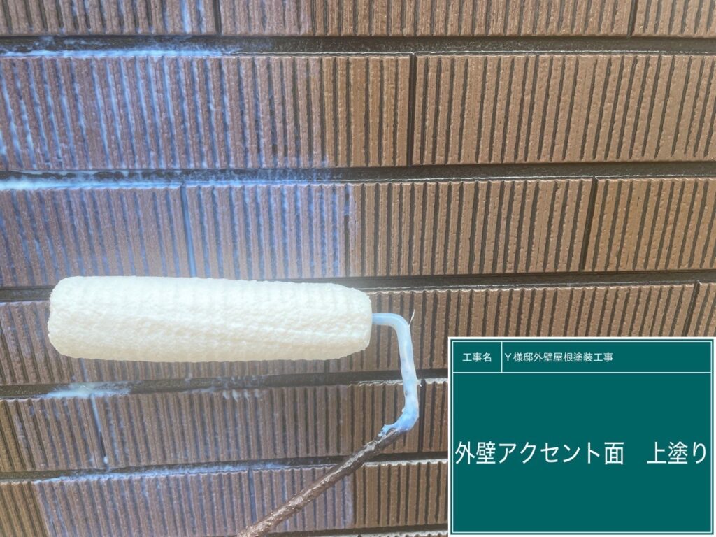 アクセント上塗りを行います。