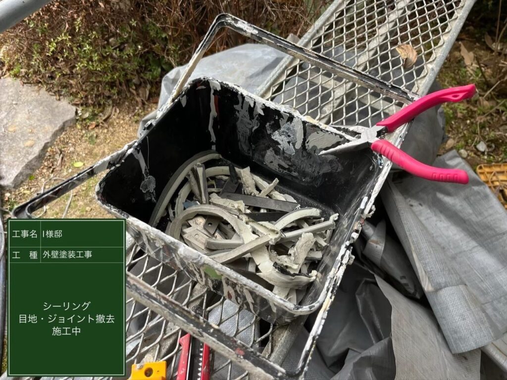 撤去した既存のコーキング（シーリング）材です。