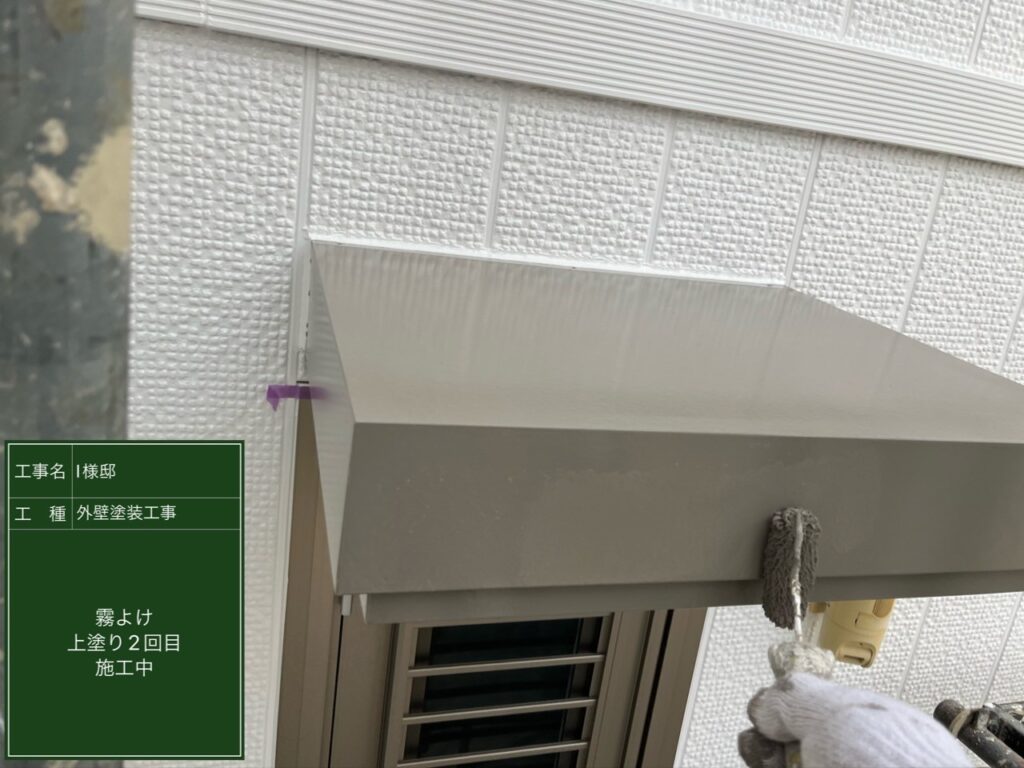 仕上げ2回目です。