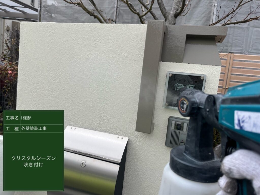 玄関灯に仕上げ材の光触媒プロテクトコーティング（クリスタルシーズンtg）を塗布します。
