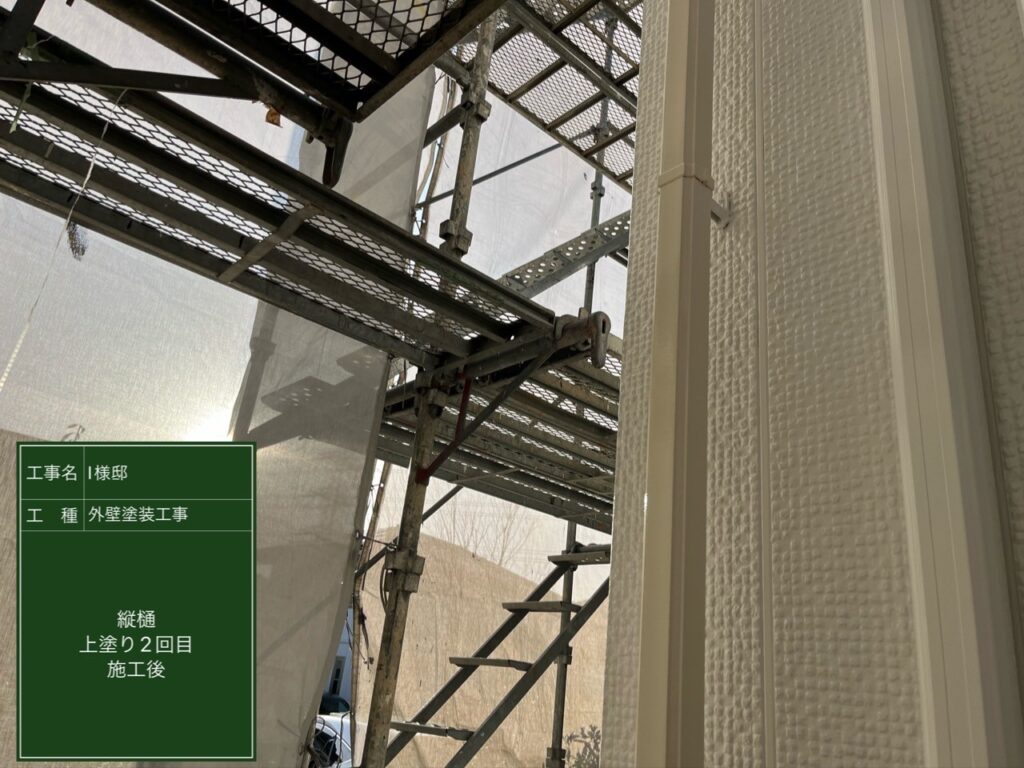 仕上げ2回目後です。