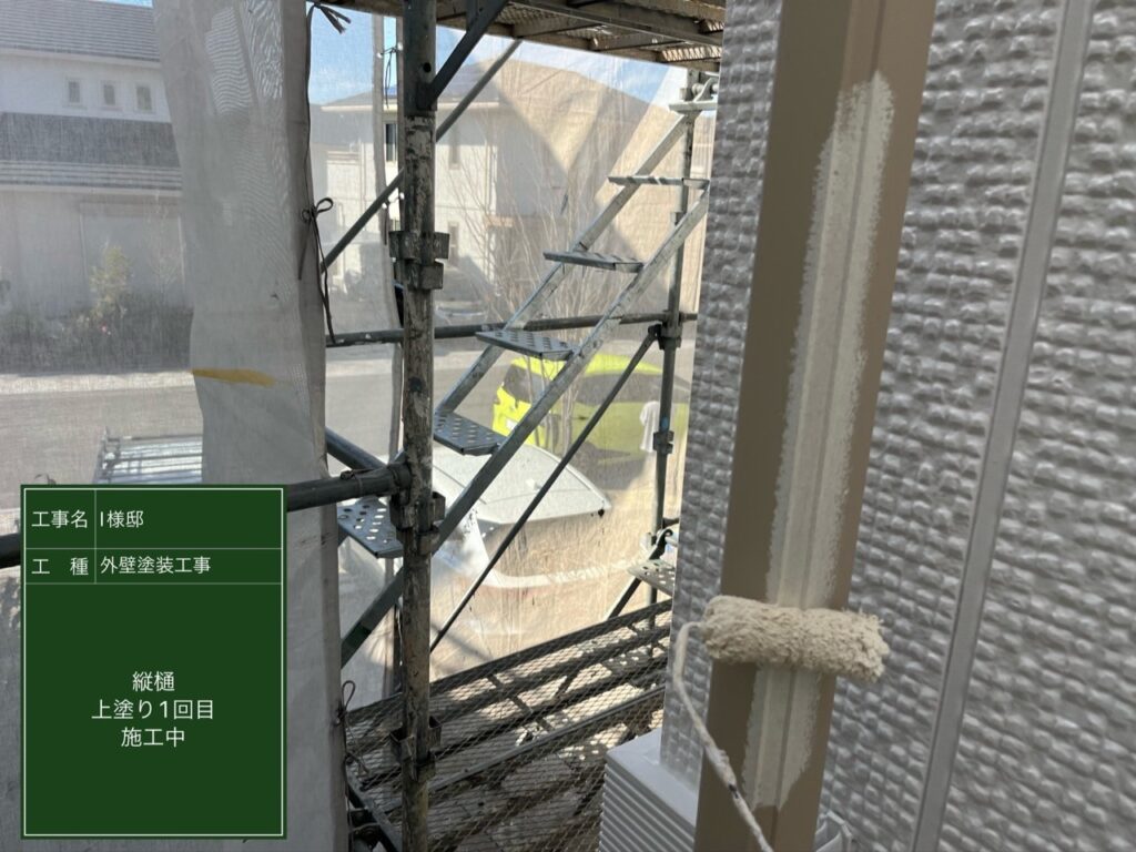 仕上げ1回目後です。