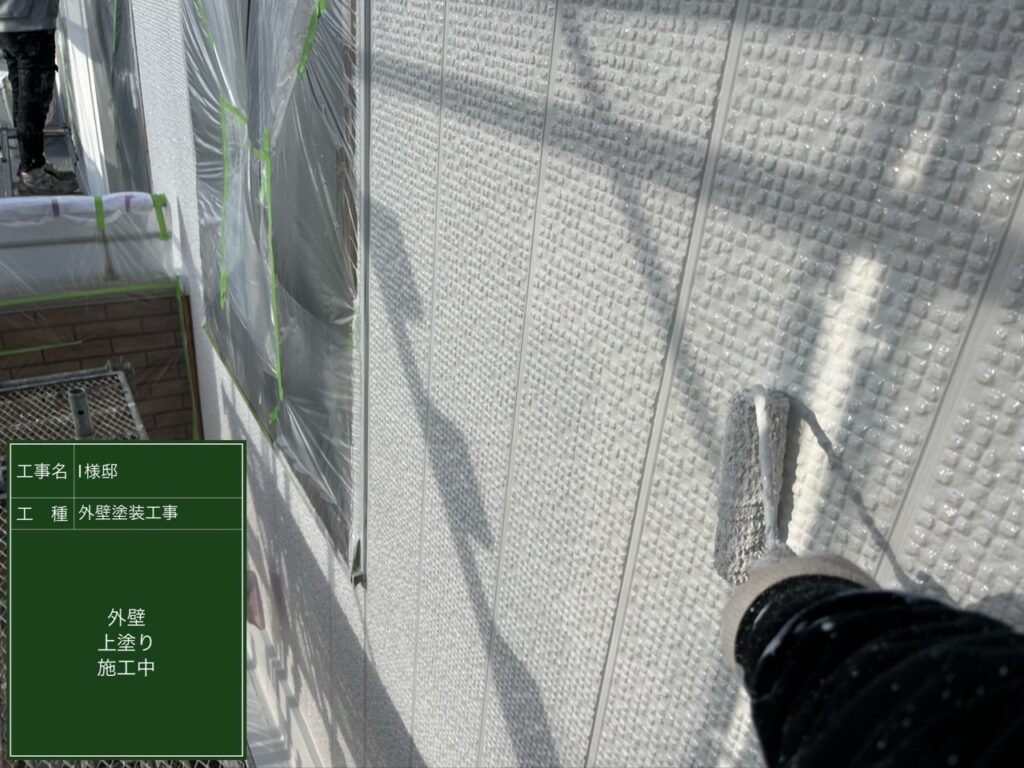上塗りを行います。