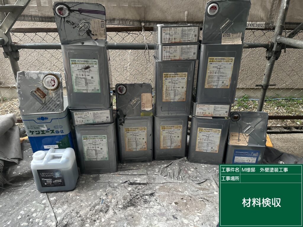 使用した材料の確認です。