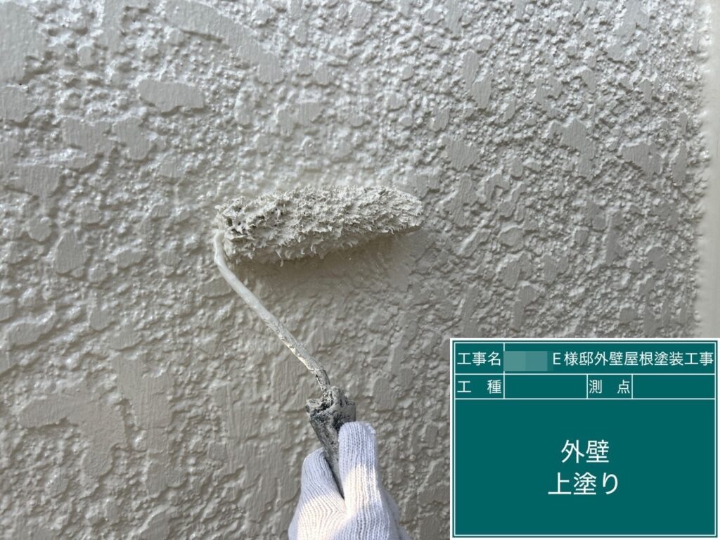 壁上塗り