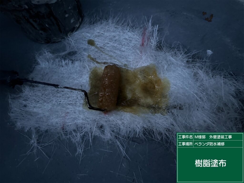 樹脂塗布2回目を塗布します。