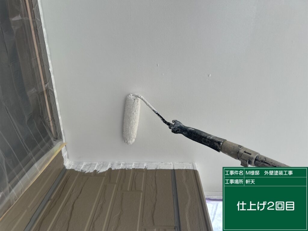 仕上げ2回目です。