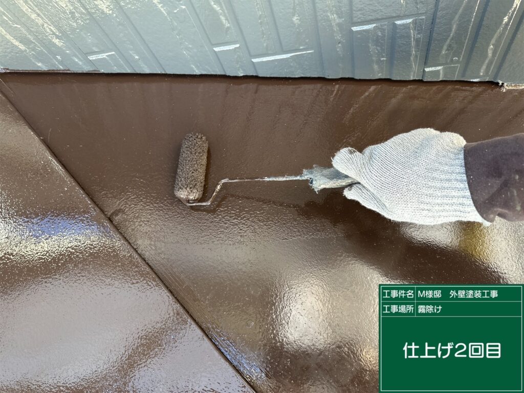 仕上げ2回目です。