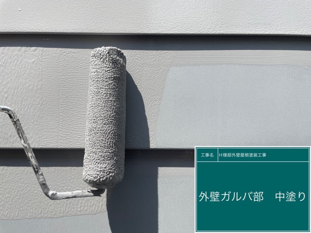 外壁ガルバ部中塗りを行います。