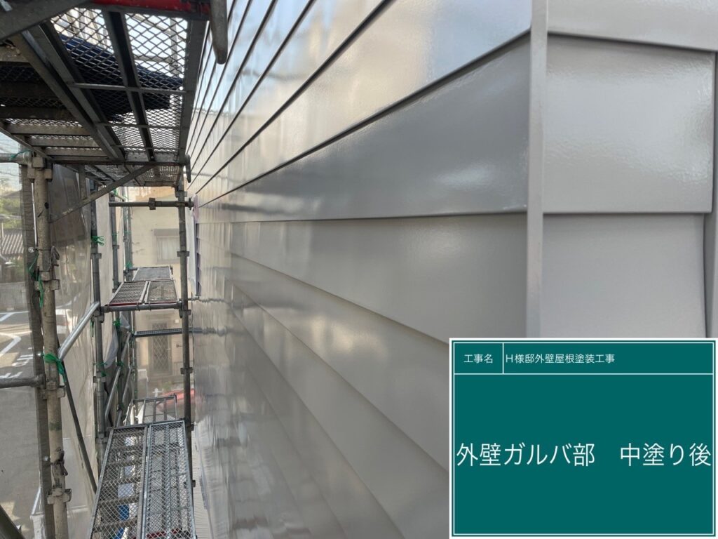 中塗り後です。