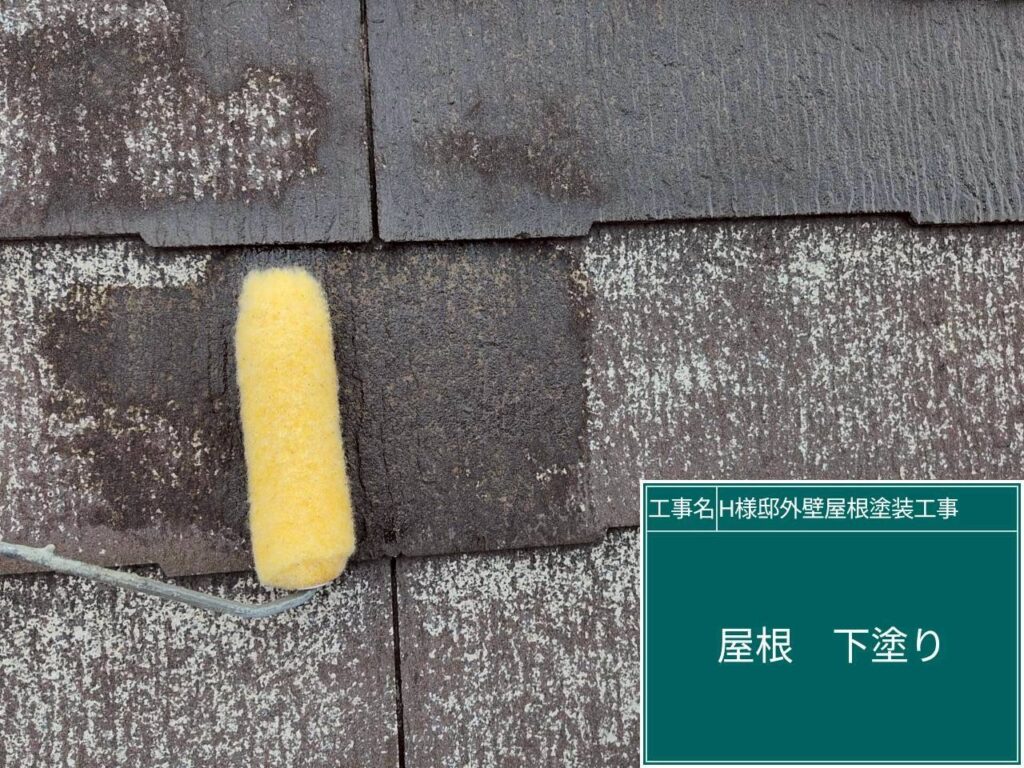 下塗りを行います。