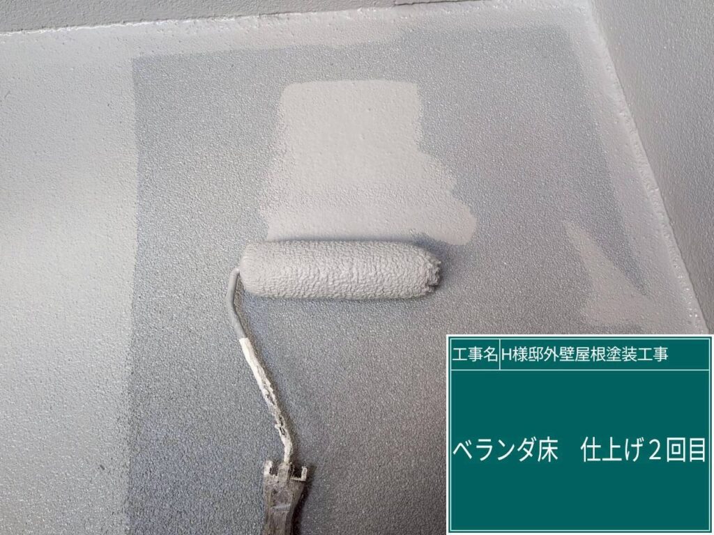 ウレアックスHG専用トップコート仕上げ2回目です。