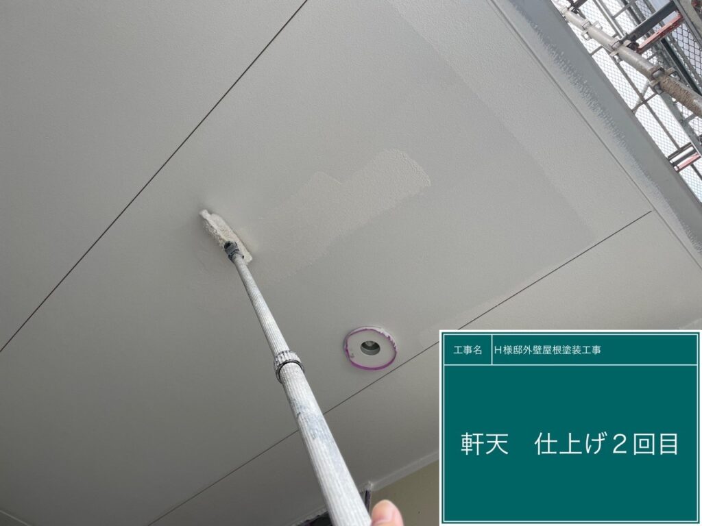 仕上げ2回目です。