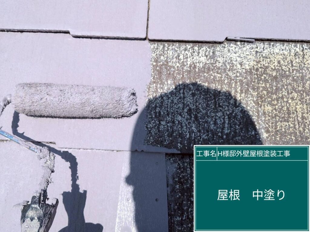 中塗りを行います。