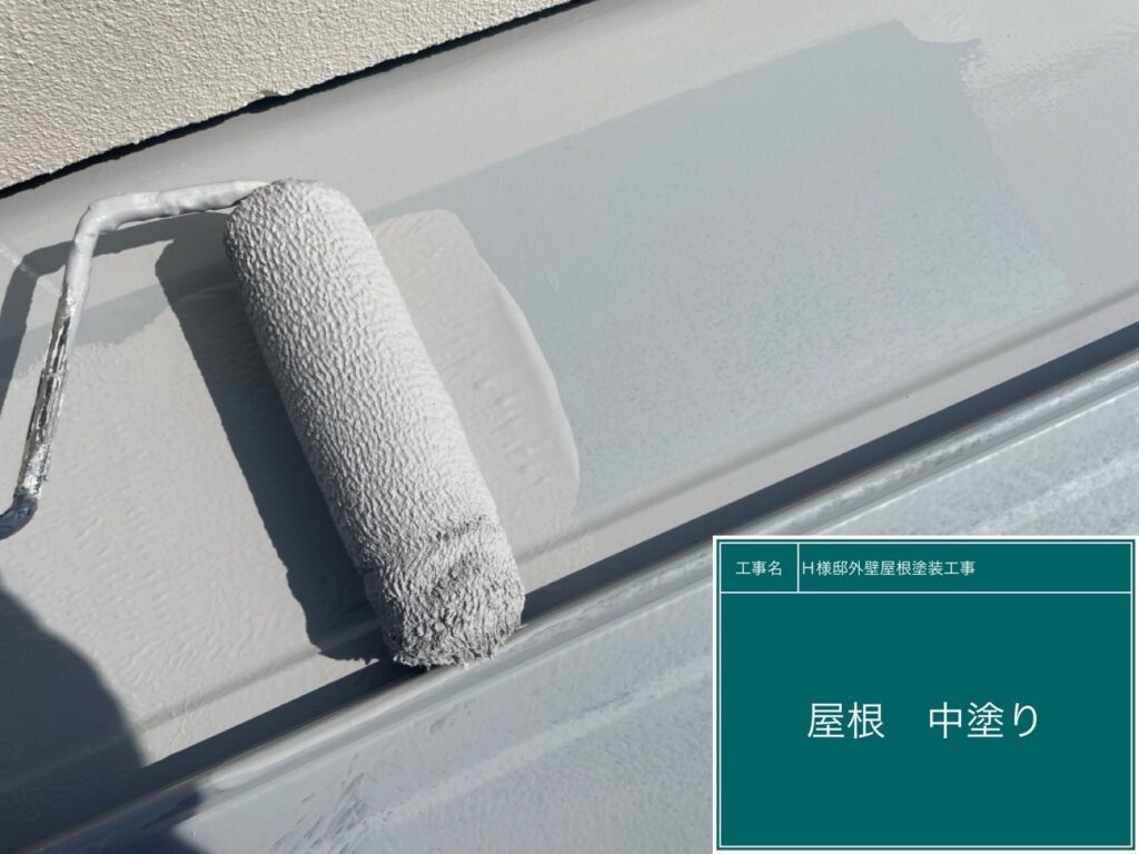 中塗りを行ないます。