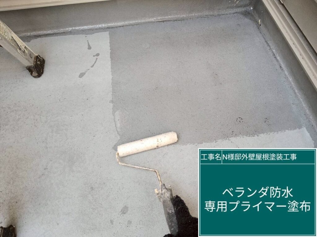 バルコニー床にウレアックスHG専用プライマーを塗布します。