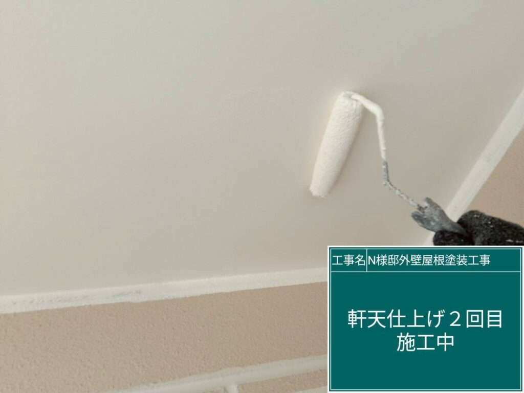 仕上げ2回目です。